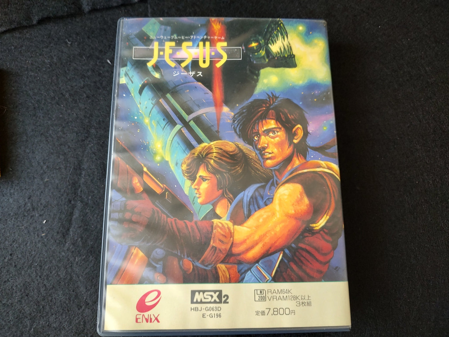 JESUS ENIX MSX/MSX PC game, Game disk, Manual, Box set, Working-f0516-