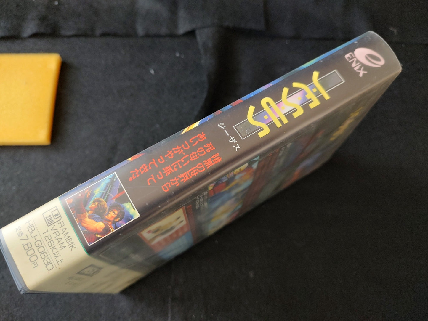 JESUS ENIX MSX/MSX PC game, Game disk, Manual, Box set, Working-f0516-