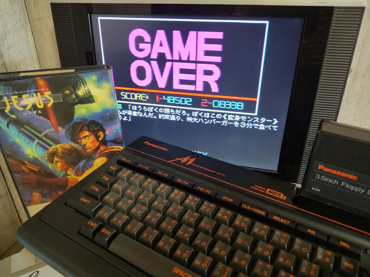 JESUS ENIX MSX/MSX PC game, Game disk, Manual, Box set, Working-f0516-