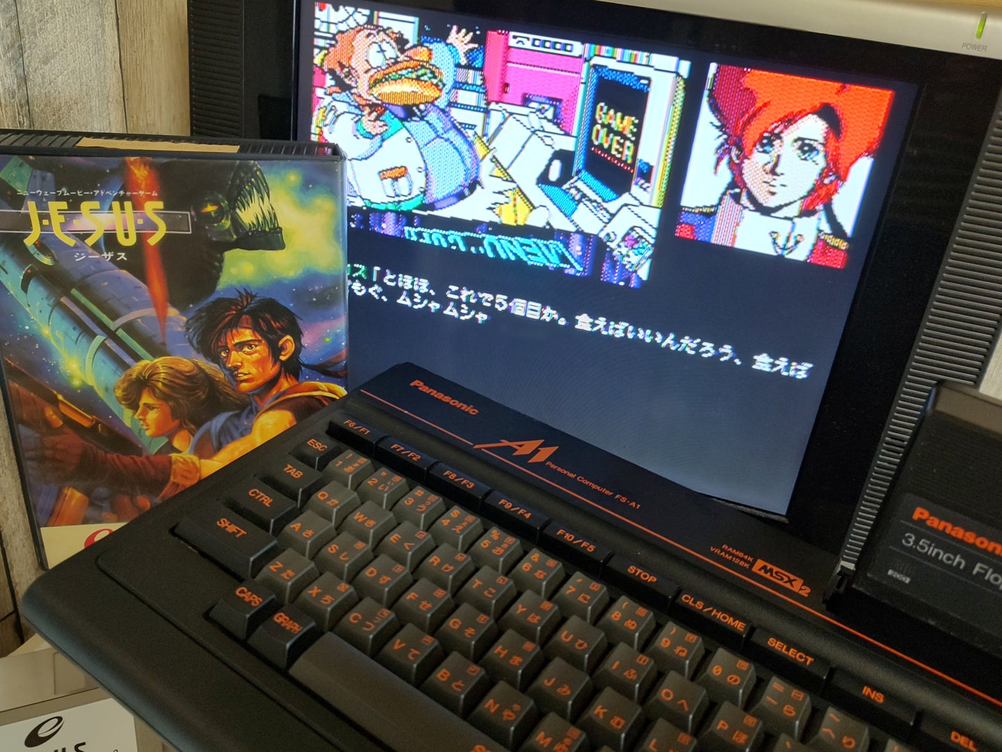 JESUS ENIX MSX/MSX PC game, Game disk, Manual, Box set, Working-f0516-