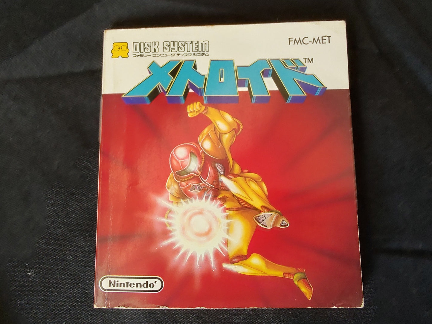 Metroid FAMICOM (NES) Disk System, Game disk and box set, tested-f0515-