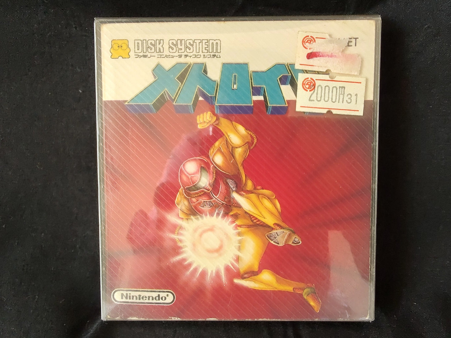 Metroid FAMICOM (NES) Disk System, Game disk and box set, tested-f0515-