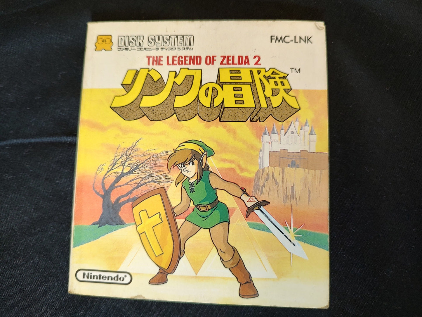 ZELDA 2 ADVENTURE OF LINK FAMICOM (NES) Disk System, Game disk and box-f0515-