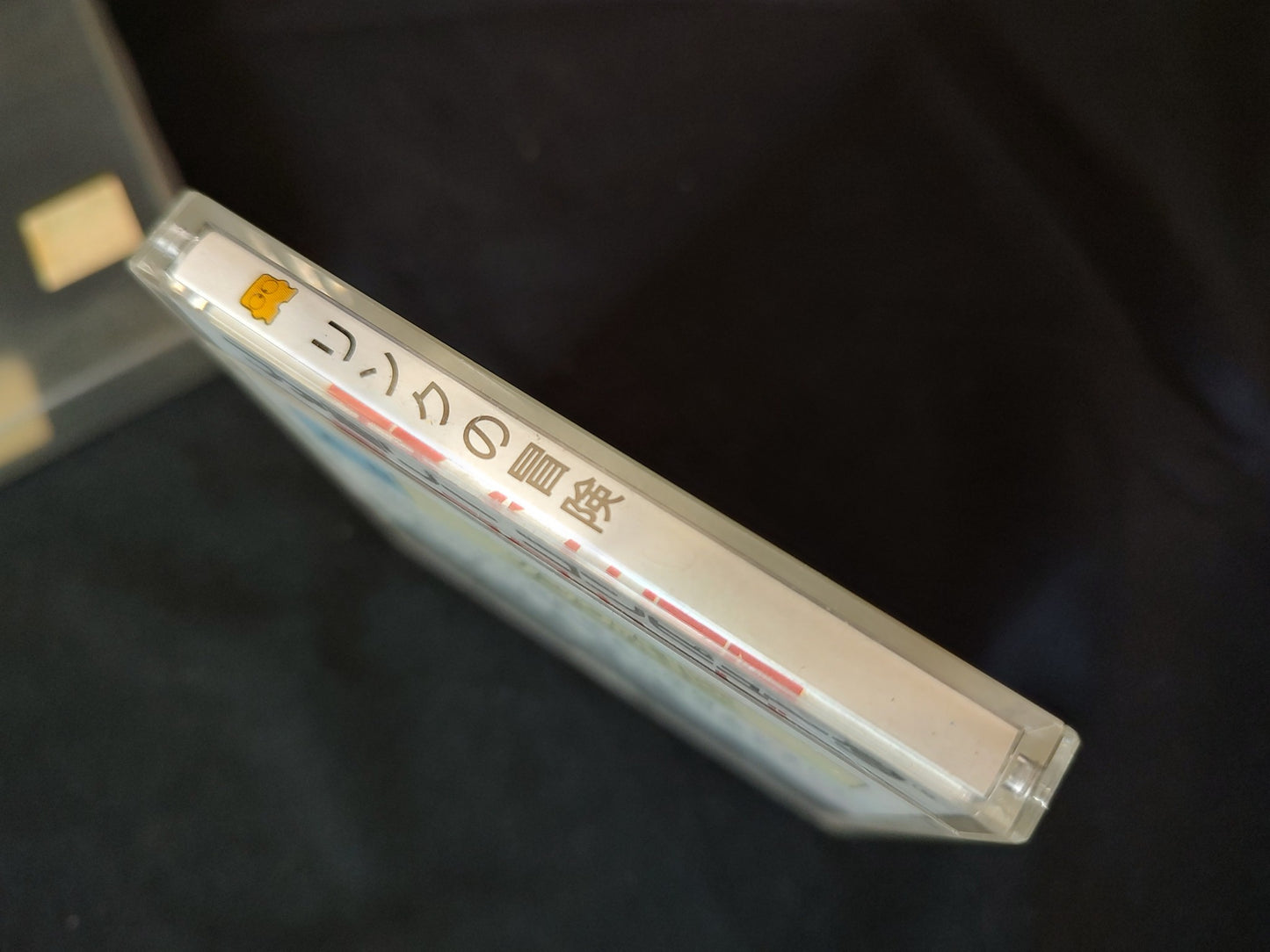 ZELDA 2 ADVENTURE OF LINK FAMICOM (NES) Disk System, Game disk and box-f0515-