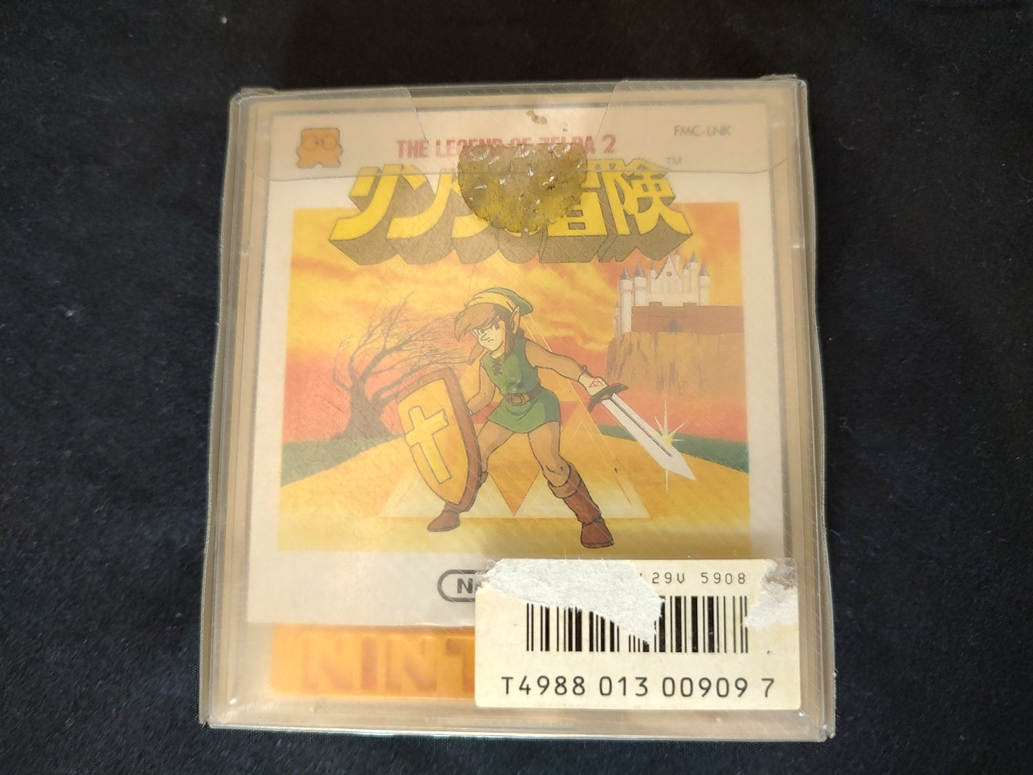 ZELDA 2 ADVENTURE OF LINK FAMICOM (NES) Disk System, Game disk and box-f0515-