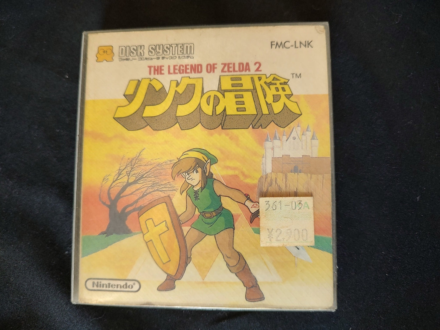 ZELDA 2 ADVENTURE OF LINK FAMICOM (NES) Disk System, Game disk and box-f0515-
