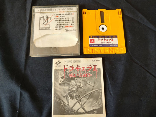 Castlevania 2 II Simon's Quest FAMICOM (NES) Disk System, Game disk set-f0515-