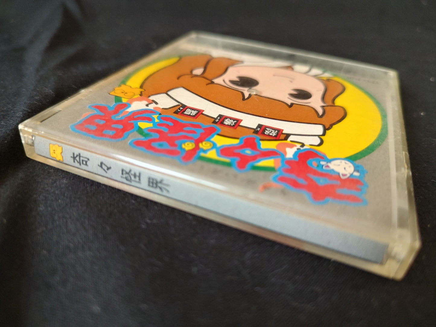 KIKIKAIKAI (KIKI KAIKAI) FAMICOM (NES) Disk System, Game disk set, tested-f0515-