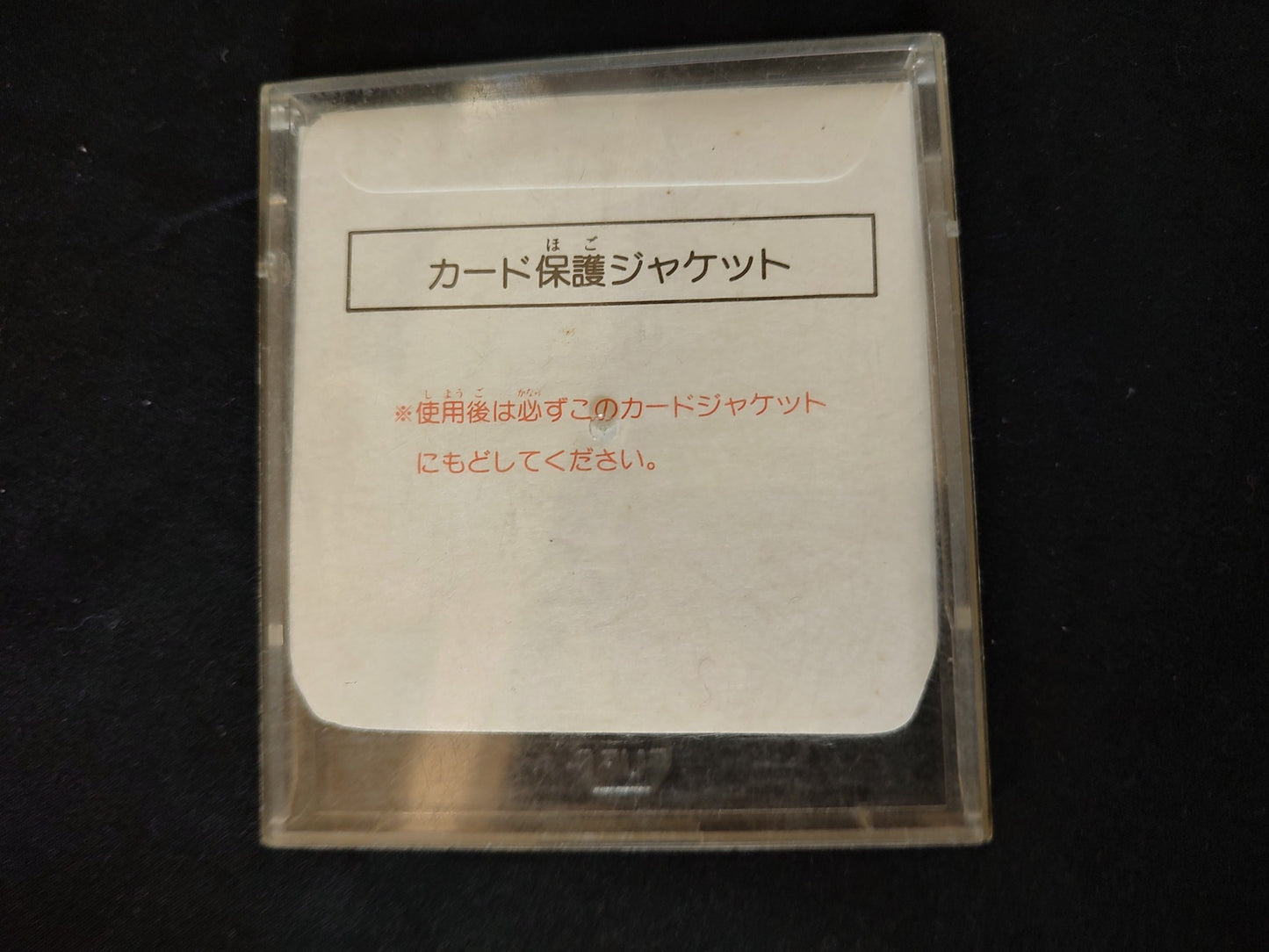 Gun Smoke FAMICOM (NES) Disk System, Game disk set, tested-f0515-