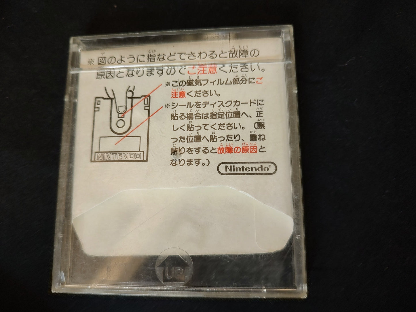 Gun Smoke FAMICOM (NES) Disk System, Game disk set, tested-f0515-