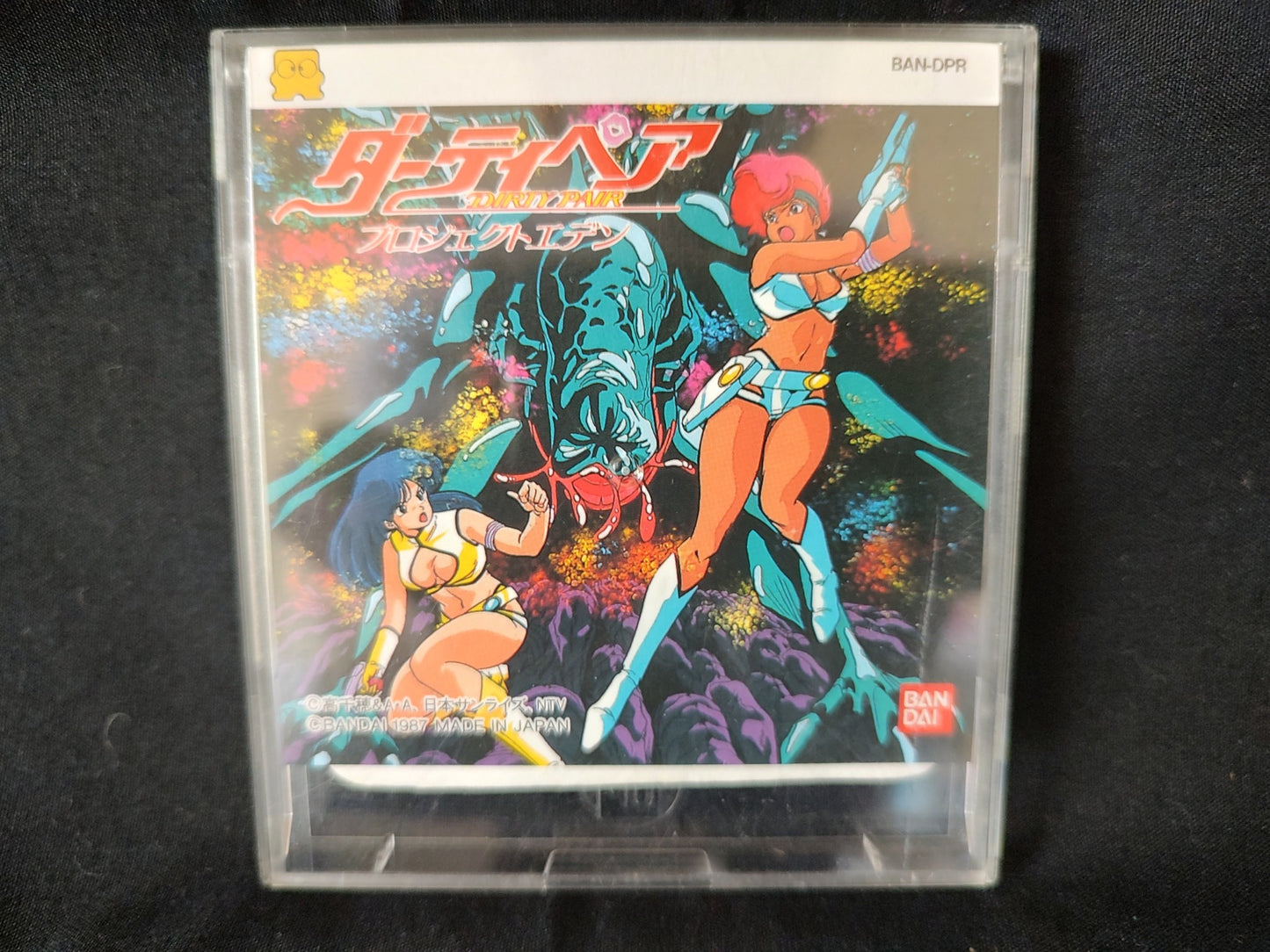 DIRTY PAIR FAMICOM (NES) Disk System, Game disk set, tested-f0515-