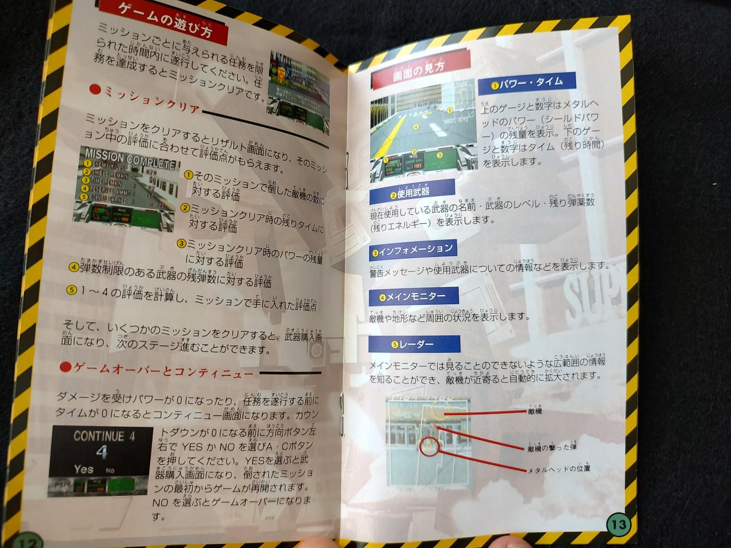 METAL HEAD SEGA MEGA DRIVE (GENESIS) SUPER 32X/ Cartridge,manual,Boxed-f0517-