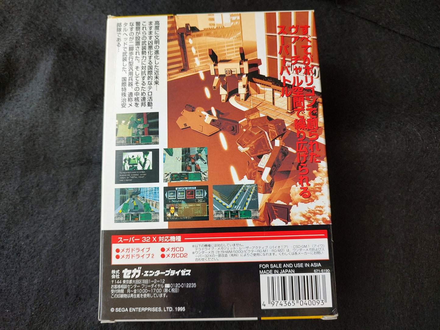 METAL HEAD SEGA MEGA DRIVE (GENESIS) SUPER 32X/ Cartridge,manual,Boxed-f0517-