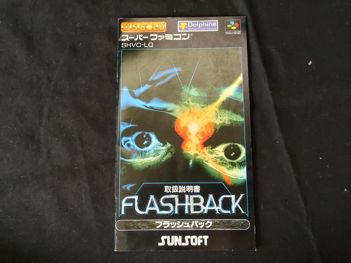 FLASHBACK Super Famicom Cartridge, W/Manual, Regi card, and Box, Working-f0518-