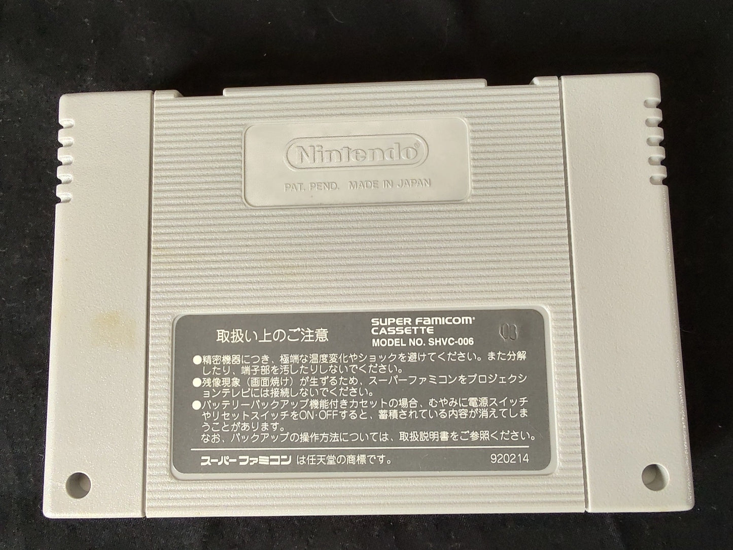 FLASHBACK Super Famicom Cartridge, W/Manual, Regi card, and Box, Working-f0518-