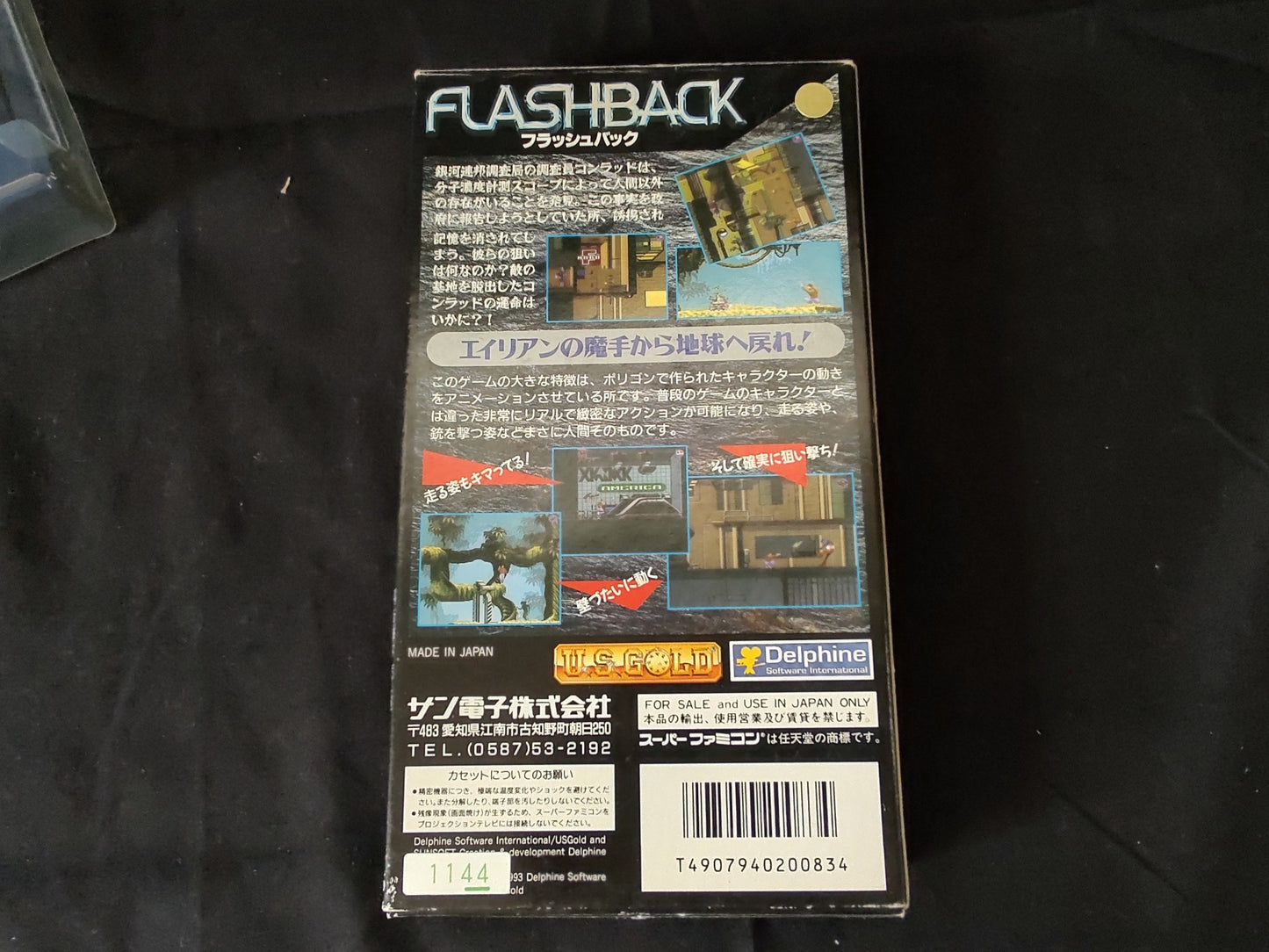 FLASHBACK Super Famicom Cartridge, W/Manual, Regi card, and Box, Working-f0518-