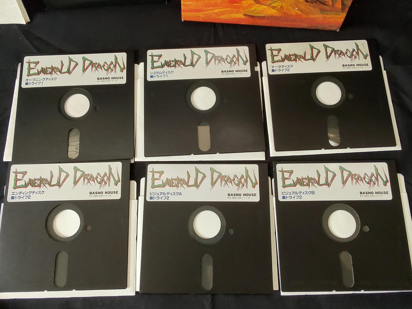 PC-8801 EMERALD DRAGON Disks, Manual, Box set, Partly tested-e0509-