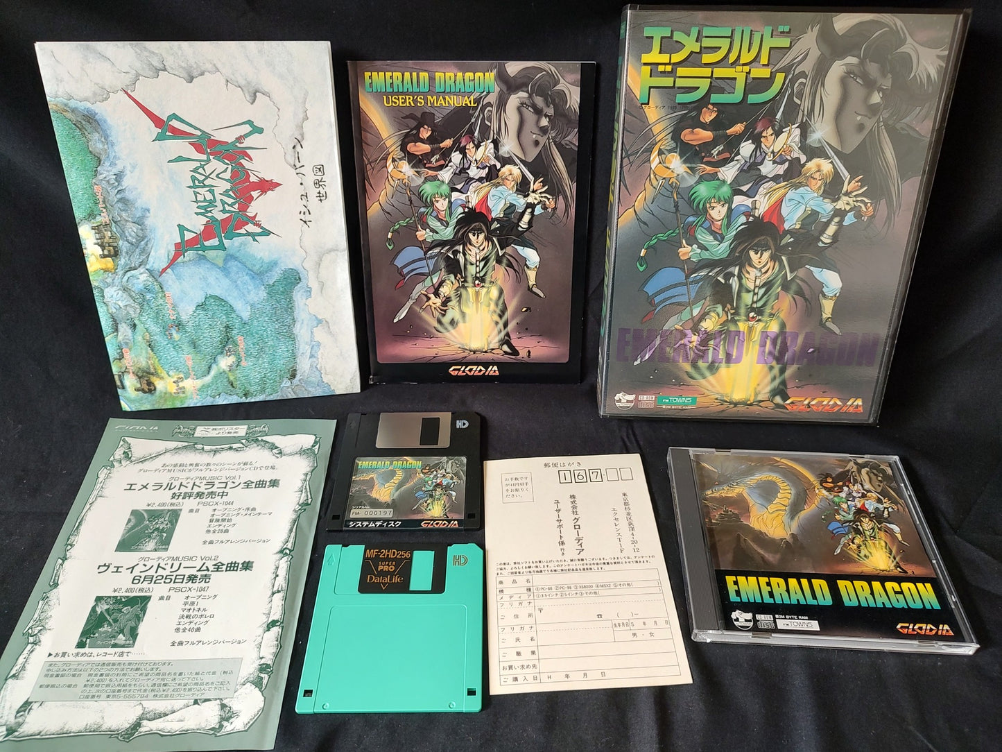 EMERALD DRAGON FM TOWNS Marty Game, Disk, Manual and Box set, Working, Japan