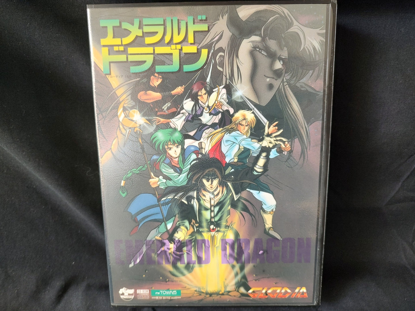EMERALD DRAGON FM TOWNS Marty Game, Disk, Manual and Box set, Working, Japan