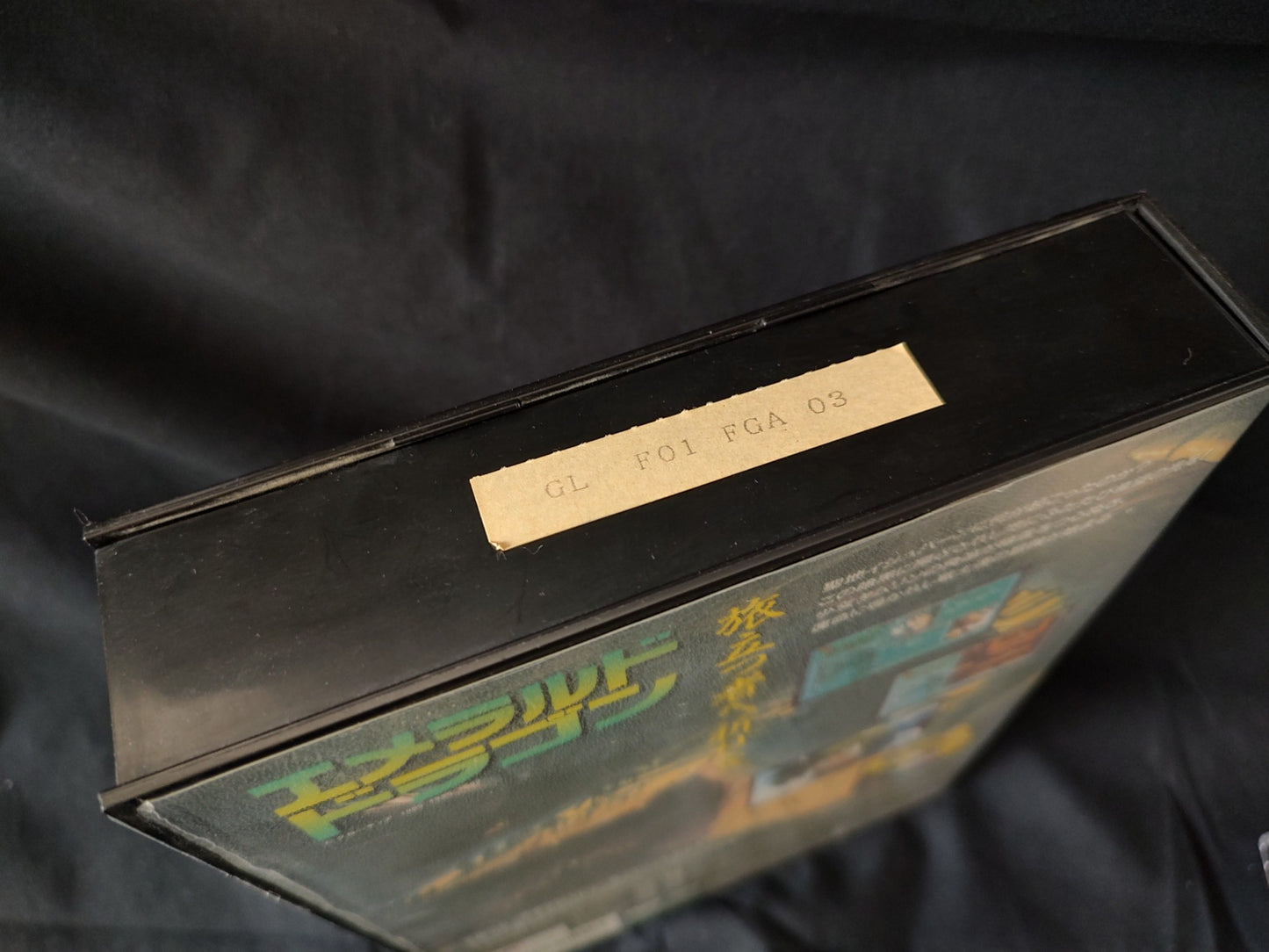 EMERALD DRAGON FM TOWNS Marty Game, Disk, Manual and Box set, Working, Japan