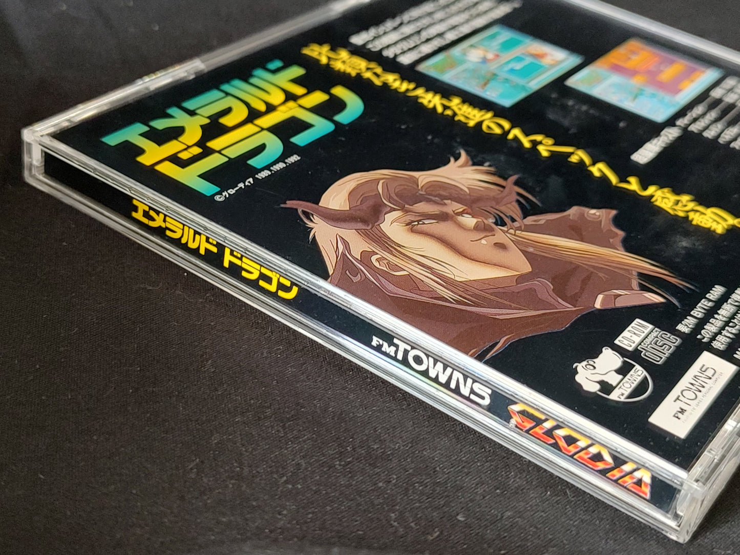 EMERALD DRAGON FM TOWNS Marty Game, Disk, Manual and Box set, Working, Japan