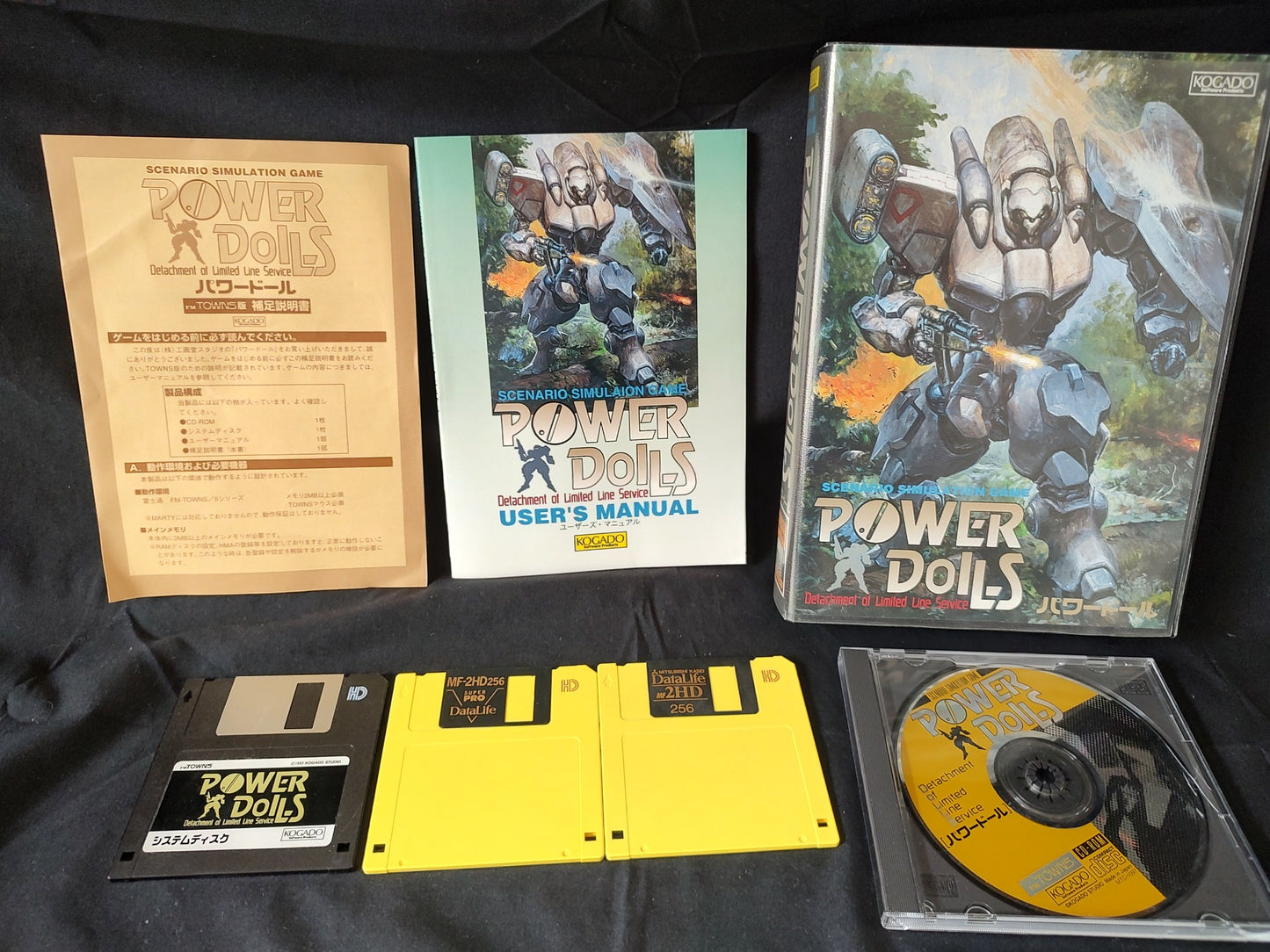 POWER DoLLS FM TOWNS Marty Game, Disk, Manual and Box set, Working-f0513- - Hakushin Retro Game shop
