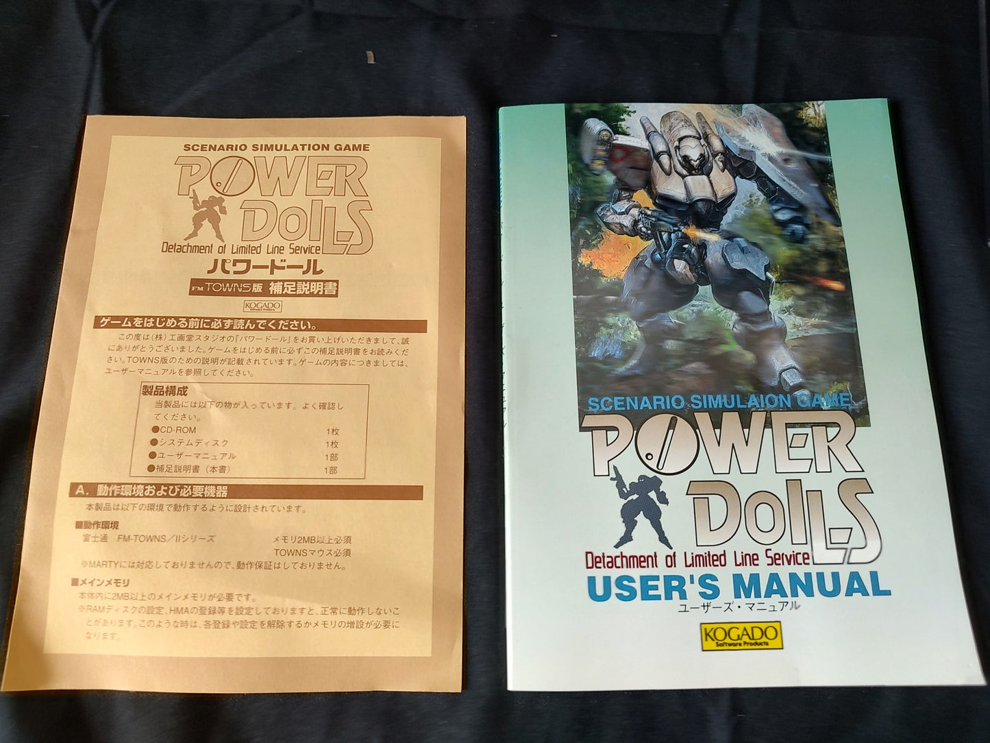 POWER DoLLS FM TOWNS Marty Game, Disk, Manual and Box set, Working-f0513- - Hakushin Retro Game shop