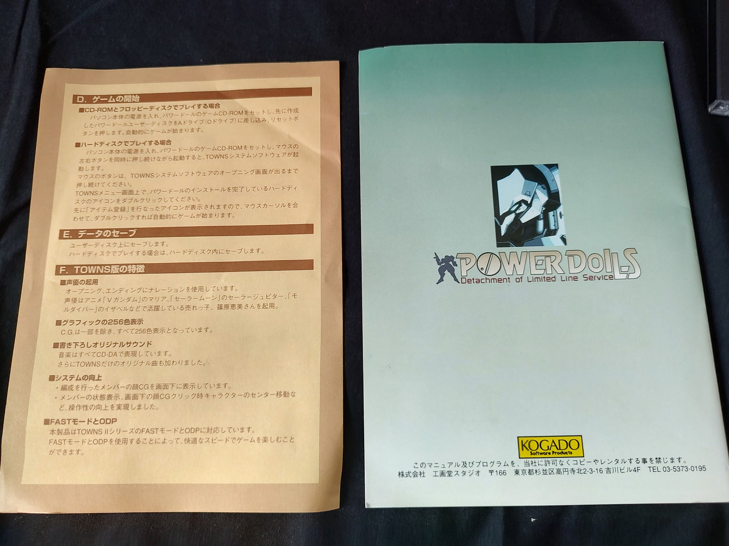 POWER DoLLS FM TOWNS Marty Game, Disk, Manual and Box set, Working-f0513- - Hakushin Retro Game shop