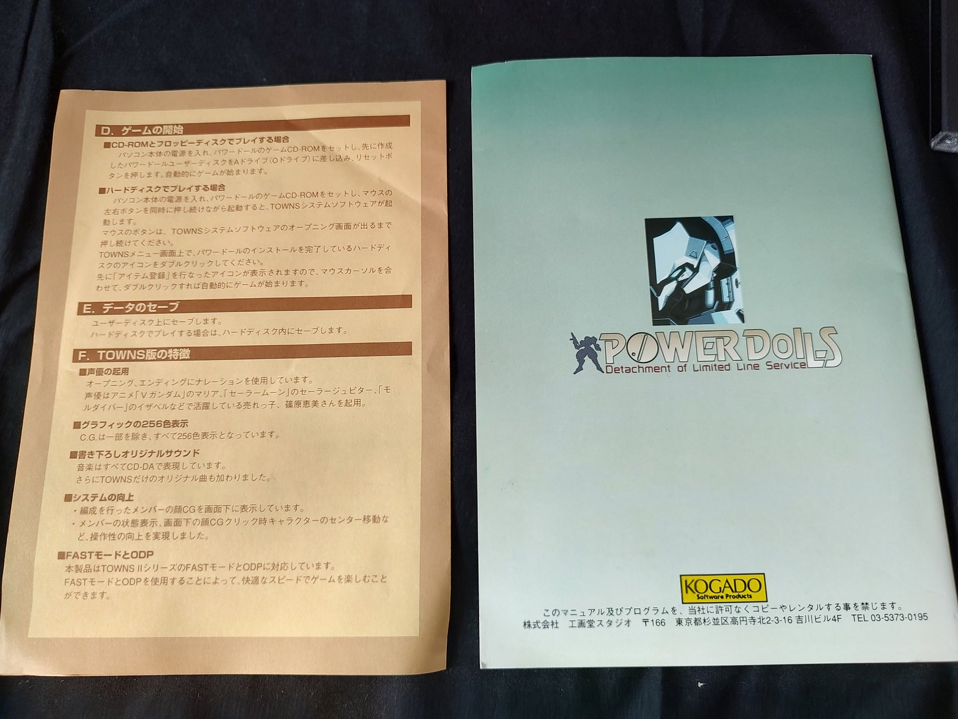POWER DoLLS FM TOWNS Marty Game, Disk, Manual and Box set, Working-f0513- - Hakushin Retro Game shop