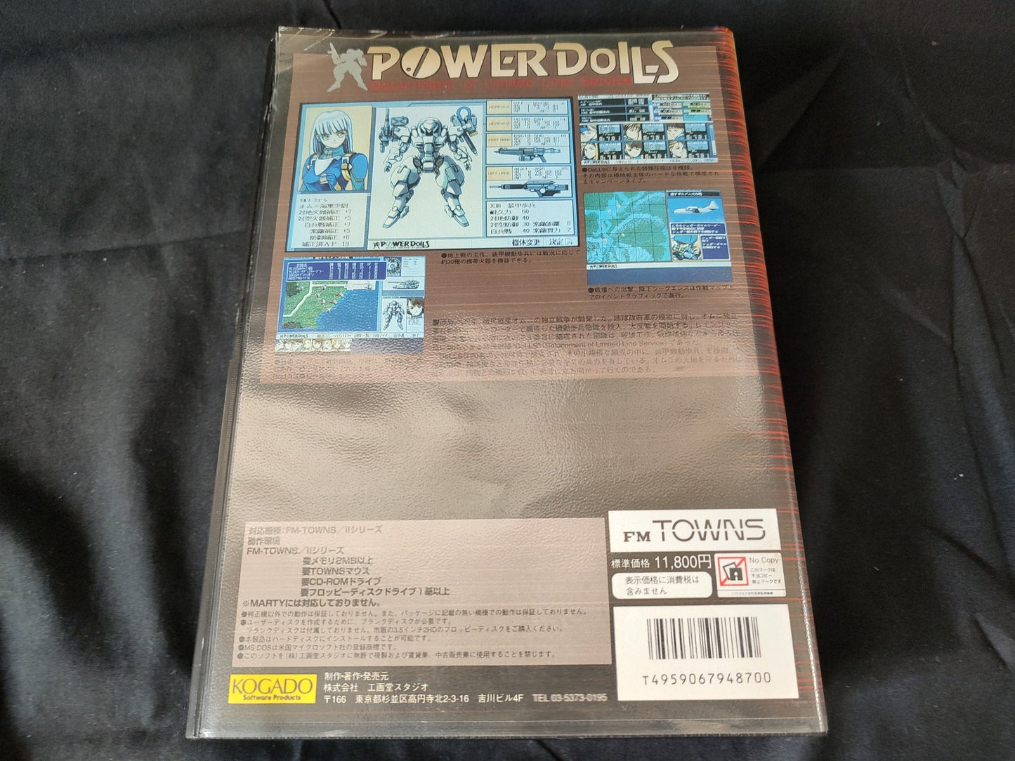 POWER DoLLS FM TOWNS Marty Game, Disk, Manual and Box set, Working-f0513- - Hakushin Retro Game shop