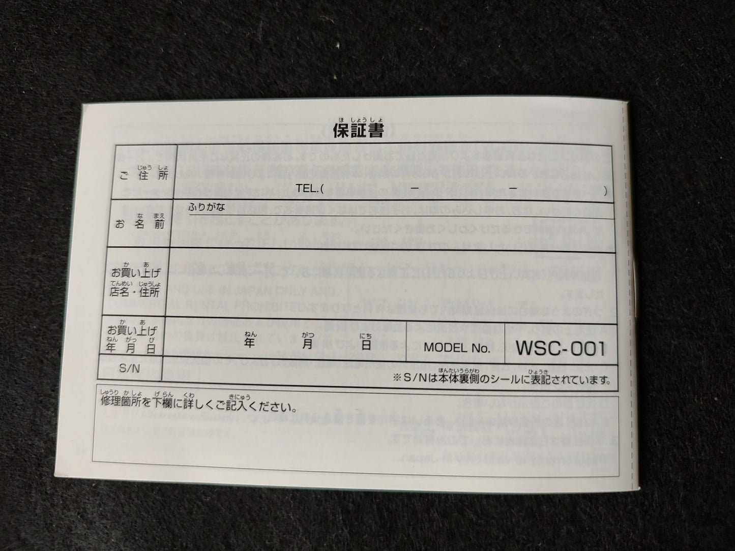 WONDERSWAN Color Console GUNDAM CHAR's ZAKU II Red Ver. w/manual, box set-e0519-