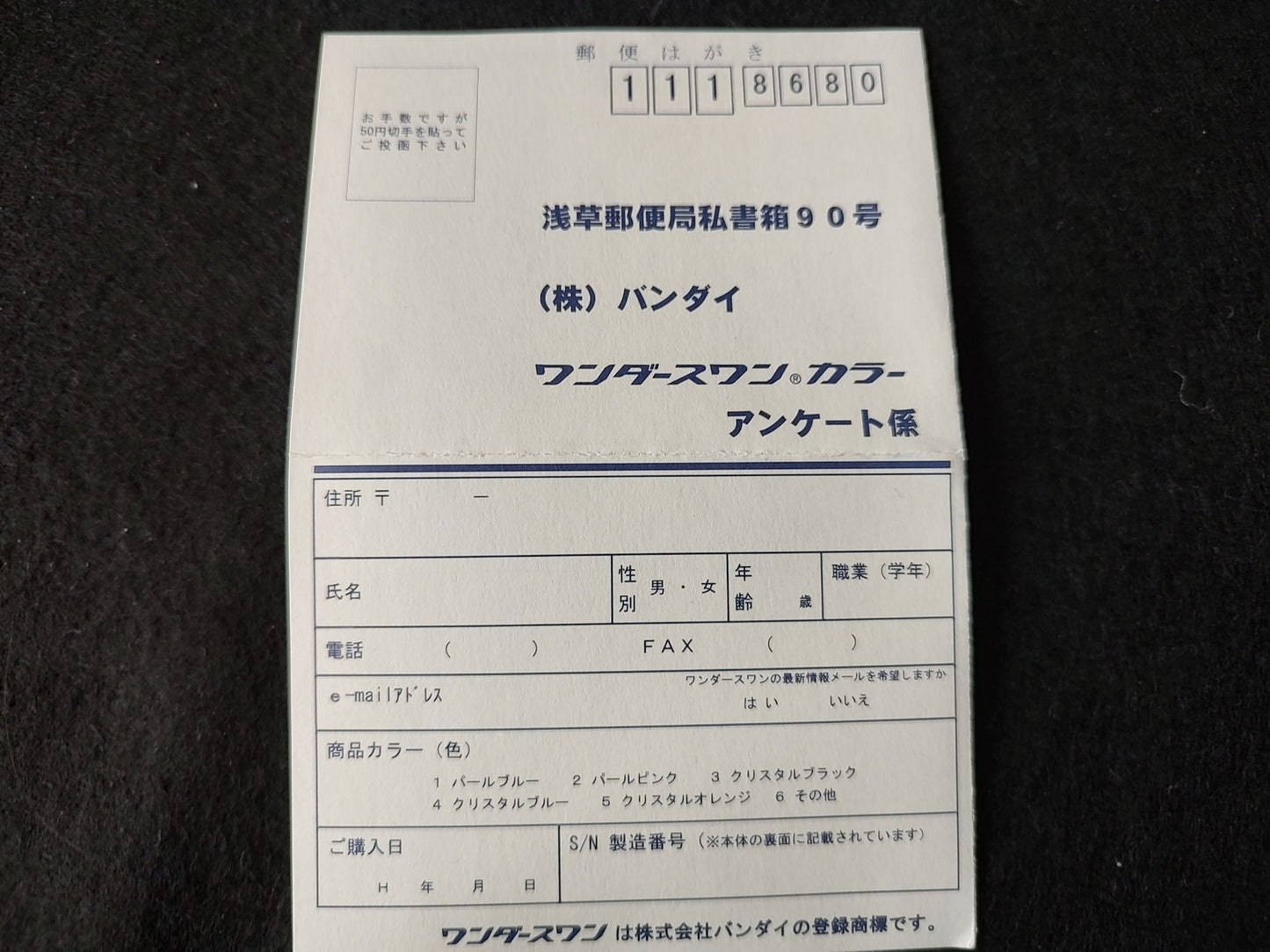 WONDERSWAN Color Console GUNDAM CHAR's ZAKU II Red Ver. w/manual, box set-e0519-