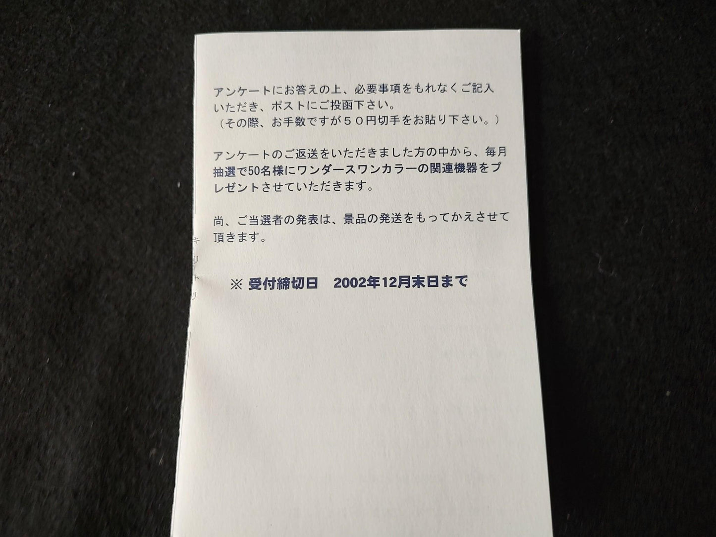 WONDERSWAN Color Console GUNDAM CHAR's ZAKU II Red Ver. w/manual, box set-e0519-