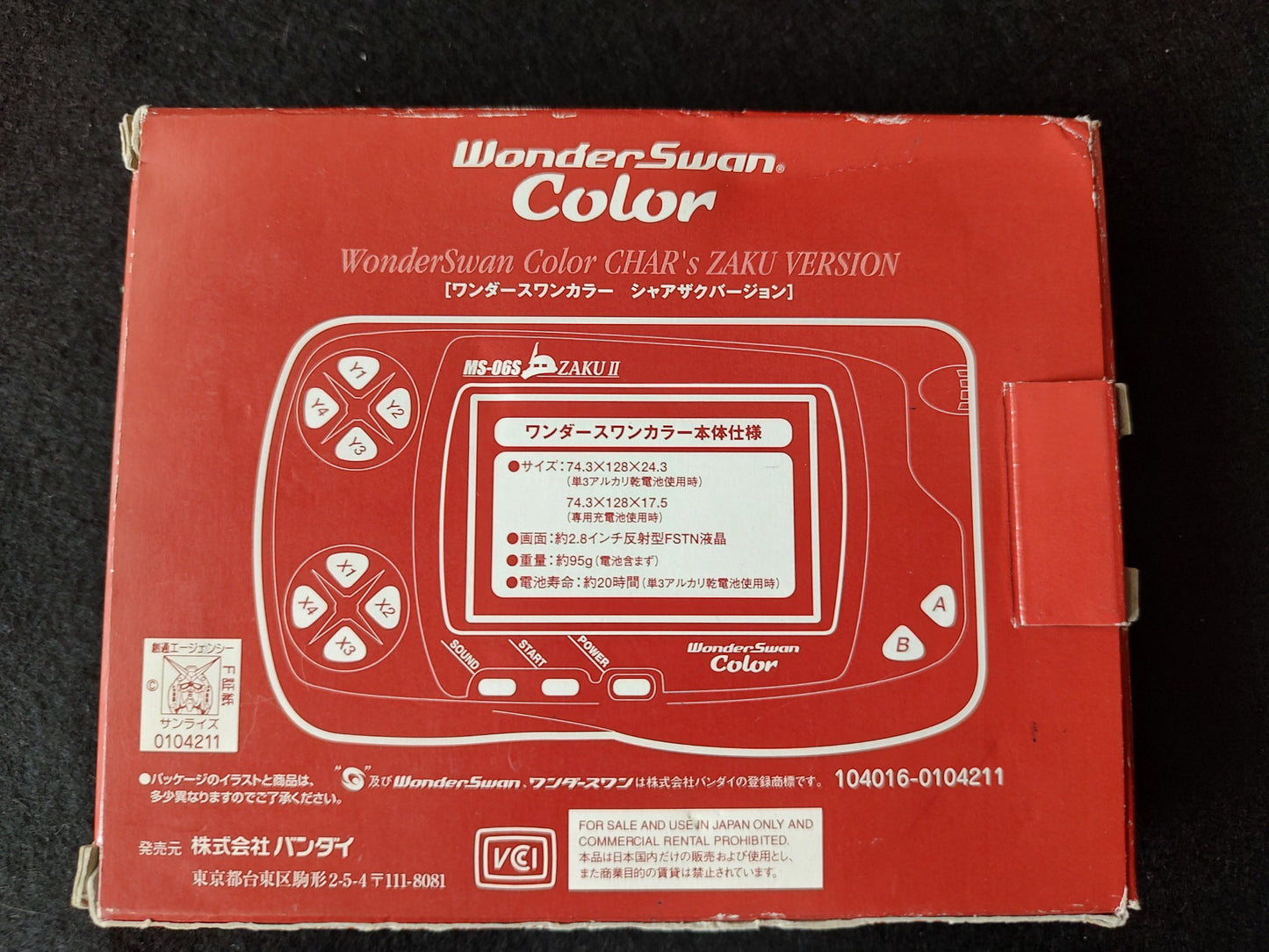 WONDERSWAN Color Console GUNDAM CHAR's ZAKU II Red Ver. w/manual, box set-e0519-