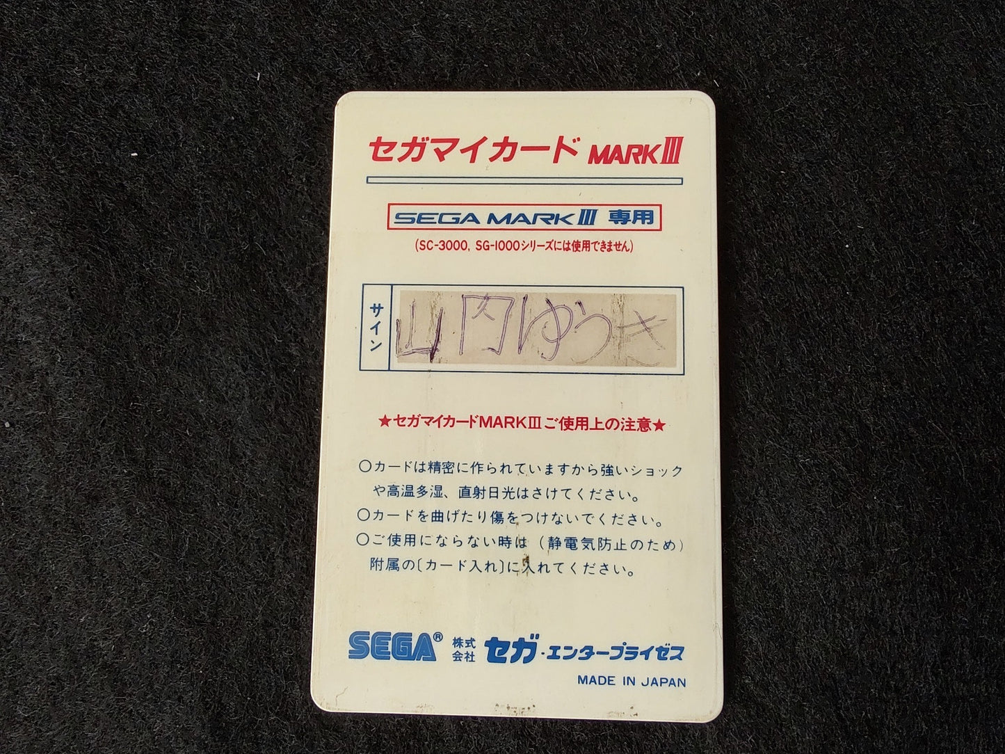 ASTRO FLASH Game Card only SEGA Master system MK-2000/Mark3  Working-f0520-