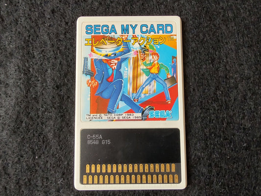 ELEVATOR ACTION Game Card only SEGA Master system MK-2000/Mark3  Working-f0520- - Hakushin Retro Game shop