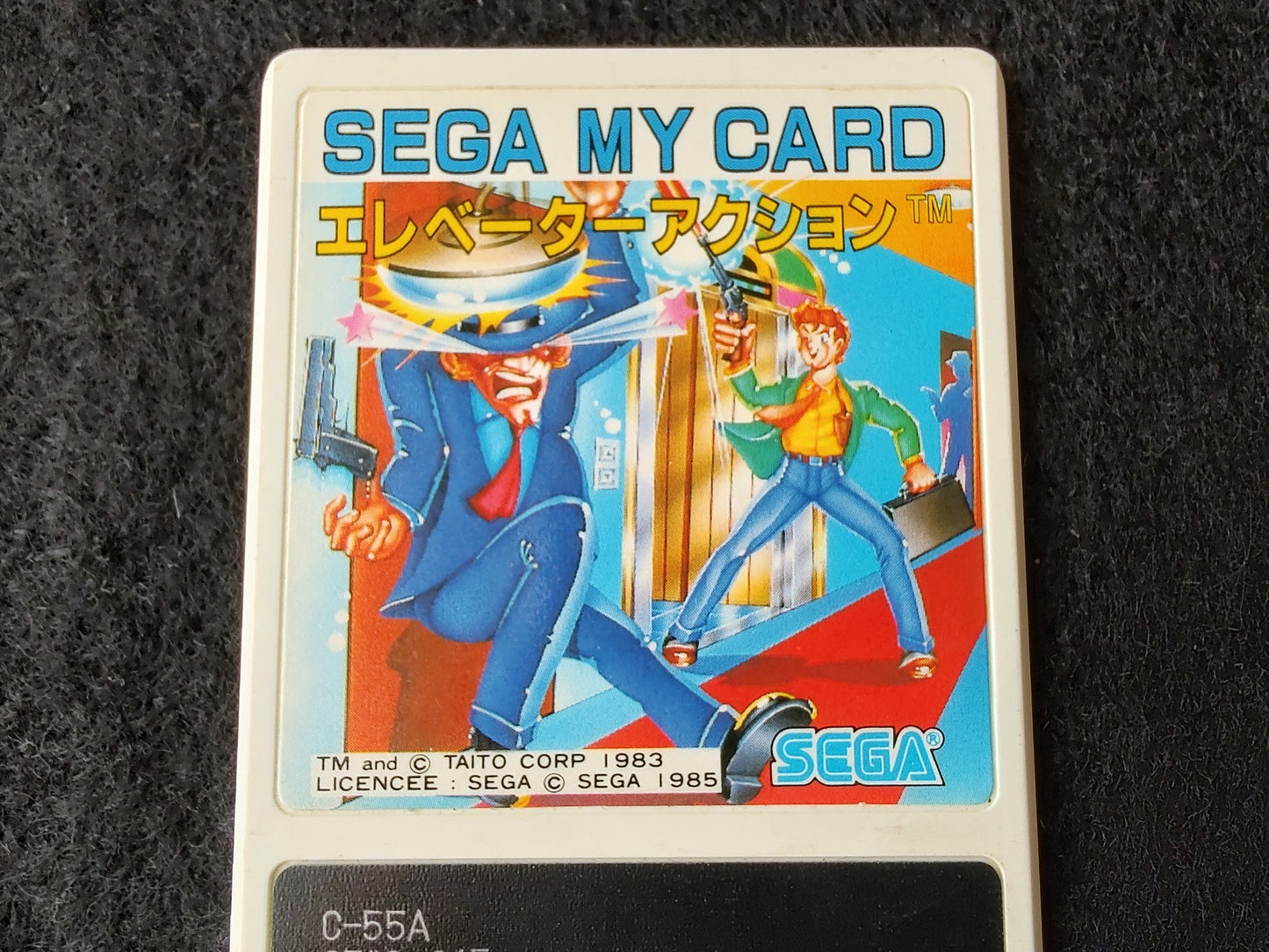 ELEVATOR ACTION Game Card only SEGA Master system MK-2000/Mark3  Working-f0520- - Hakushin Retro Game shop