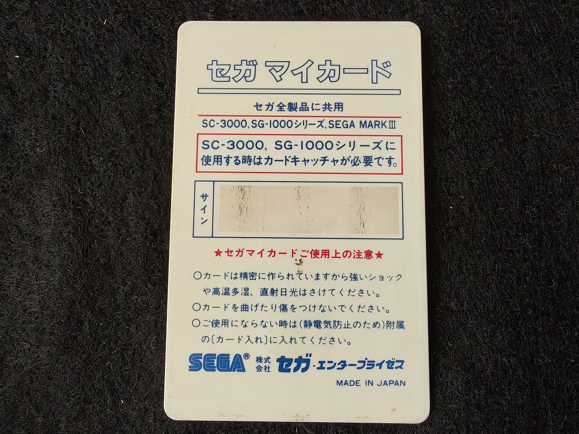 ELEVATOR ACTION Game Card only SEGA Master system MK-2000/Mark3  Working-f0520- - Hakushin Retro Game shop