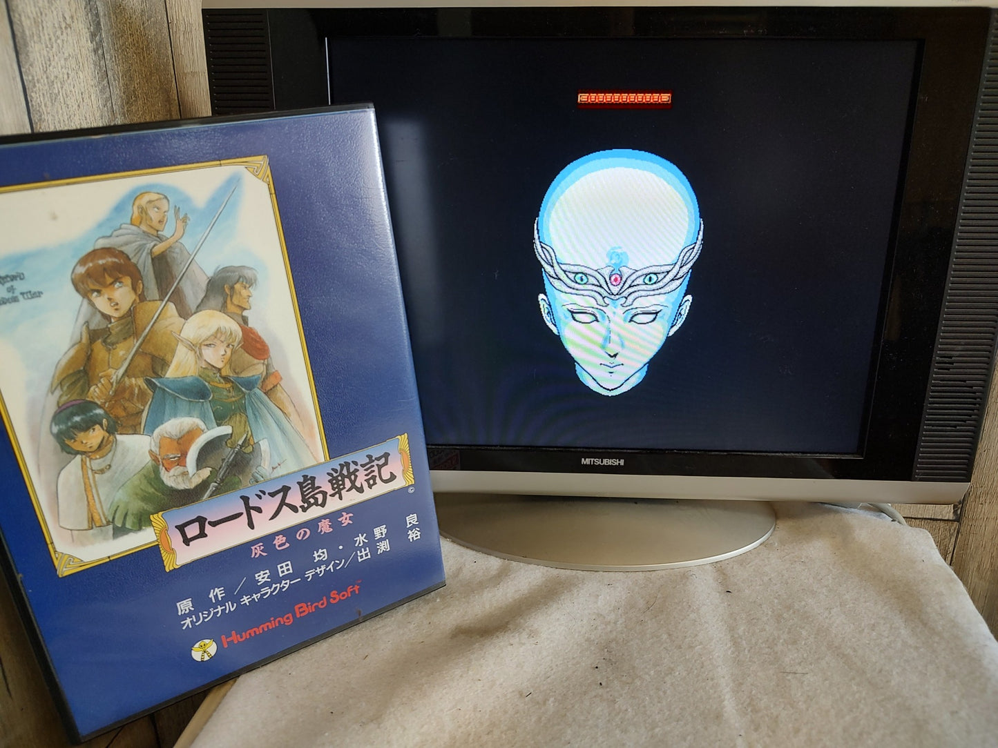 Record of Lodoss War SHARP X68000 Game w/Manual, and Box set, Working-f0520-
