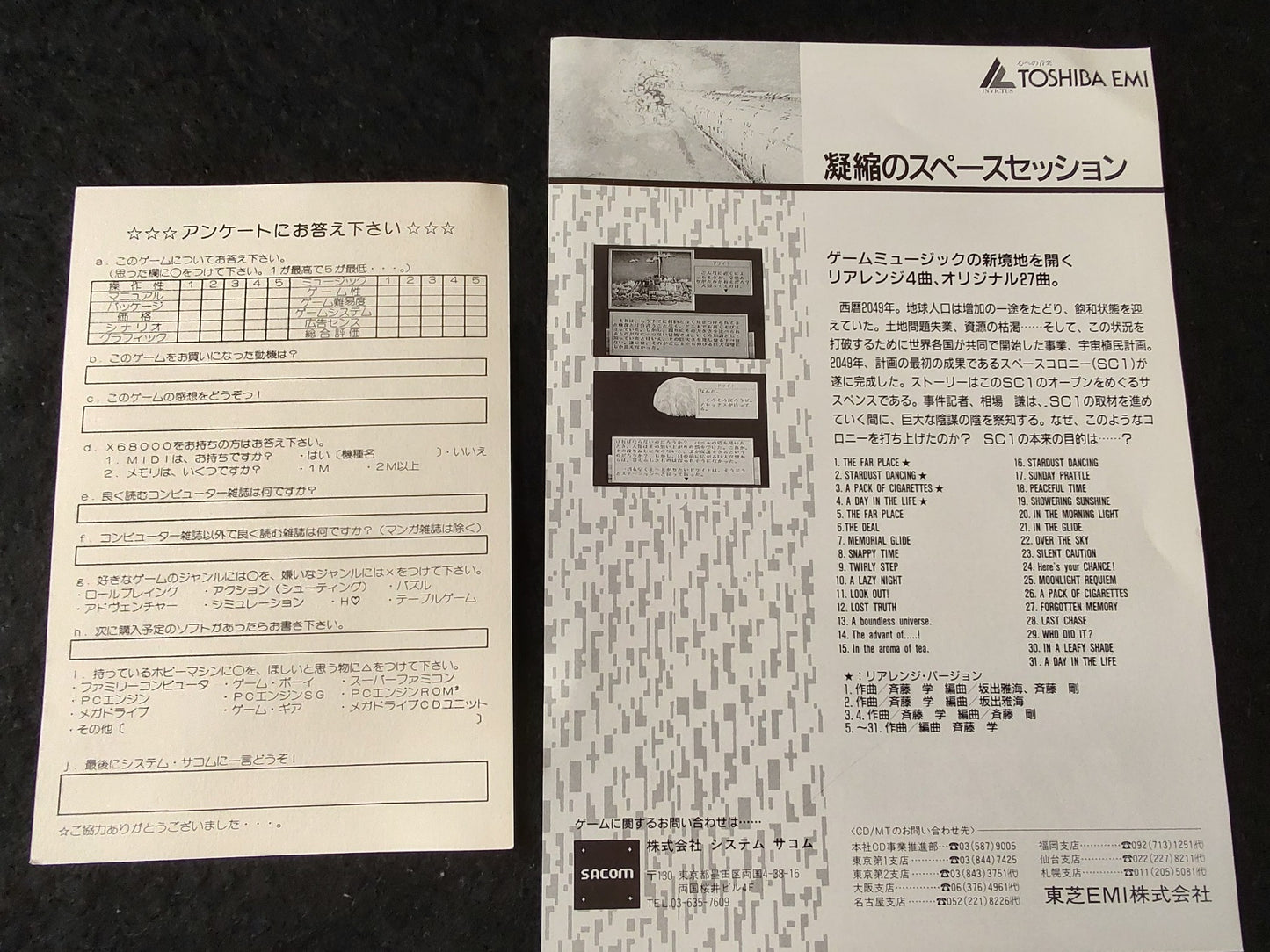 Gemini Wing TECMO SHARP X68000 Game w/Manual, and Box set, Working-f0520-