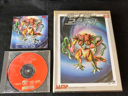 MONSTER PLANET 2255 FM TOWNS /MARTY RPG Game Disk w/Manual, Box, Working-f0522 - Hakushin Retro Game shop