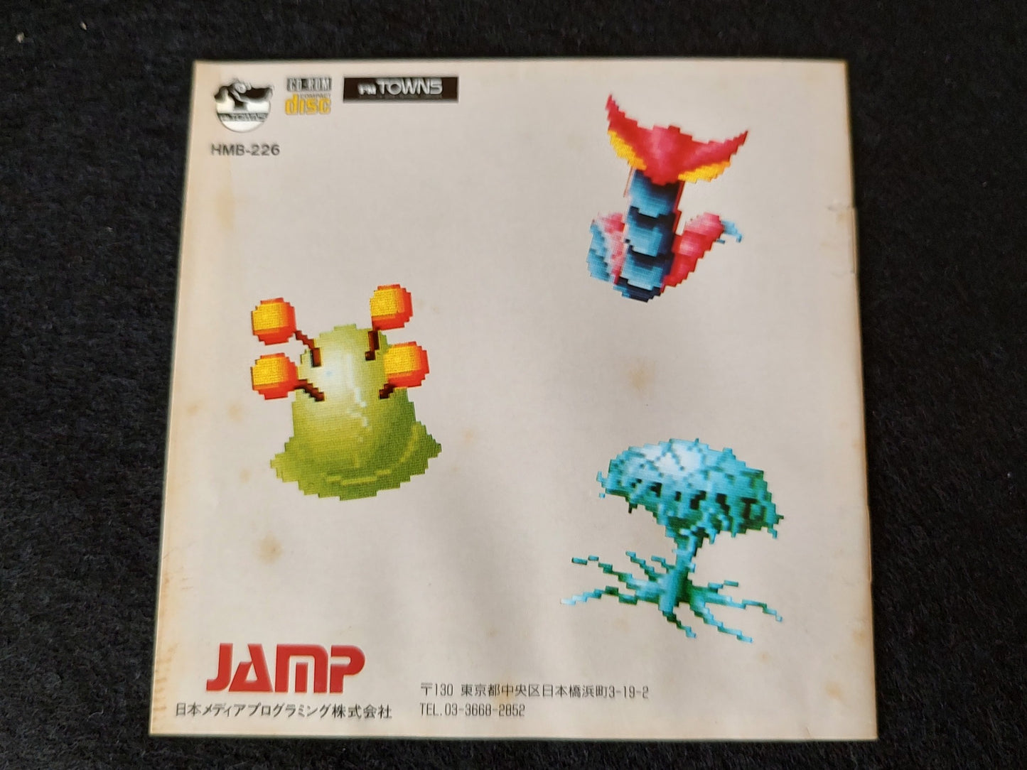 MONSTER PLANET 2255 FM TOWNS /MARTY RPG Game Disk w/Manual, Box, Working-f0522 - Hakushin Retro Game shop