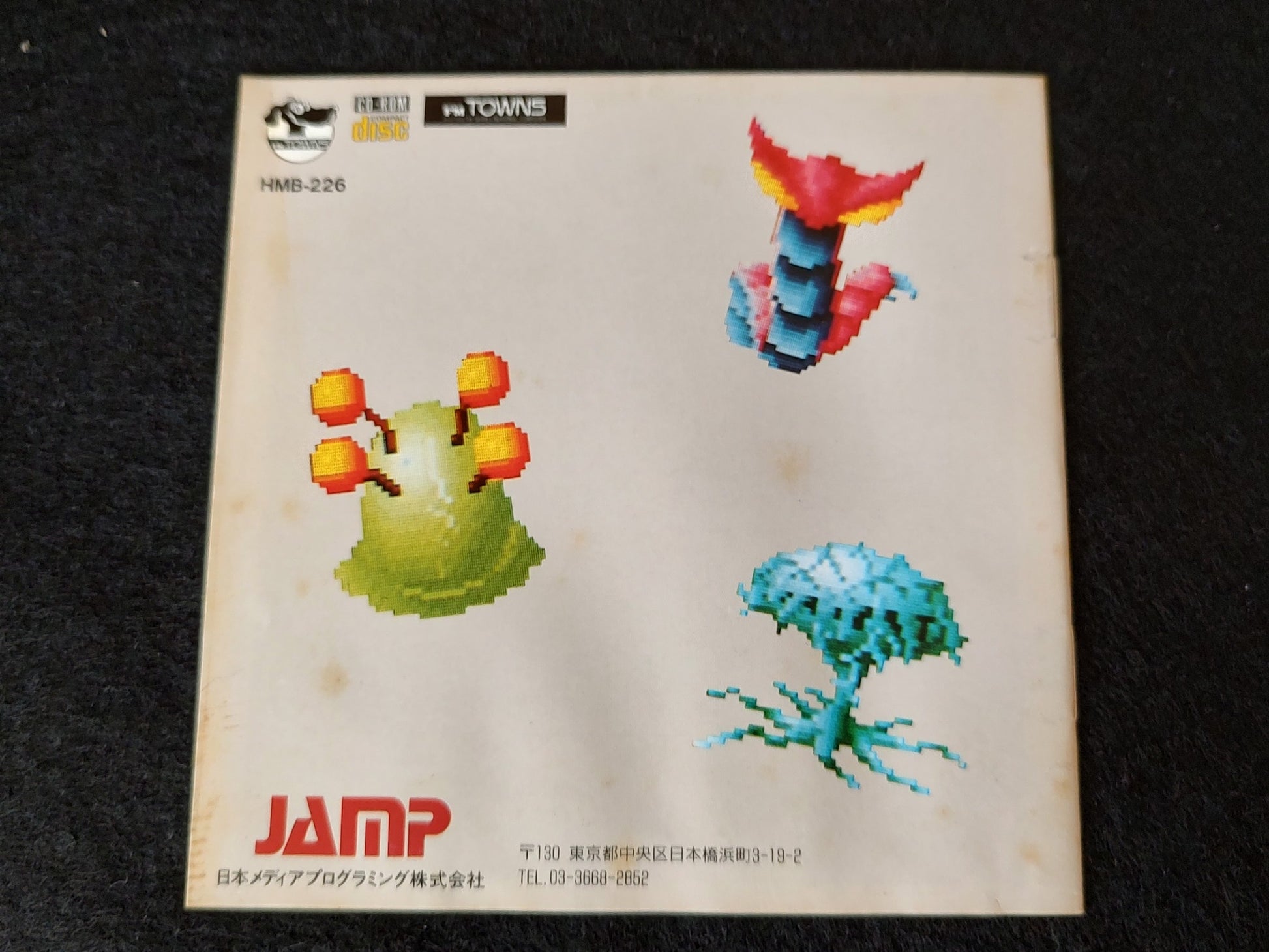 MONSTER PLANET 2255 FM TOWNS /MARTY RPG Game Disk w/Manual, Box, Working-f0522 - Hakushin Retro Game shop