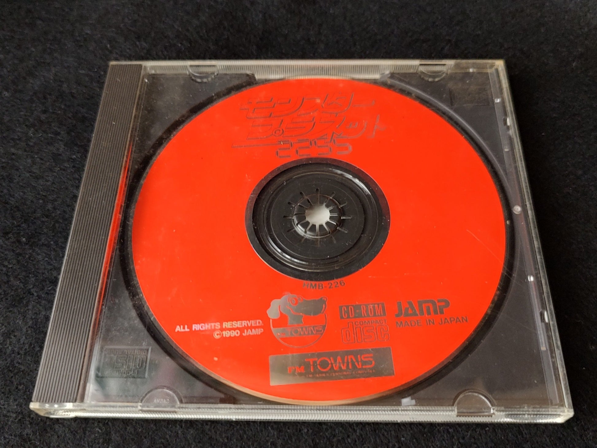 MONSTER PLANET 2255 FM TOWNS /MARTY RPG Game Disk w/Manual, Box, Working-f0522 - Hakushin Retro Game shop