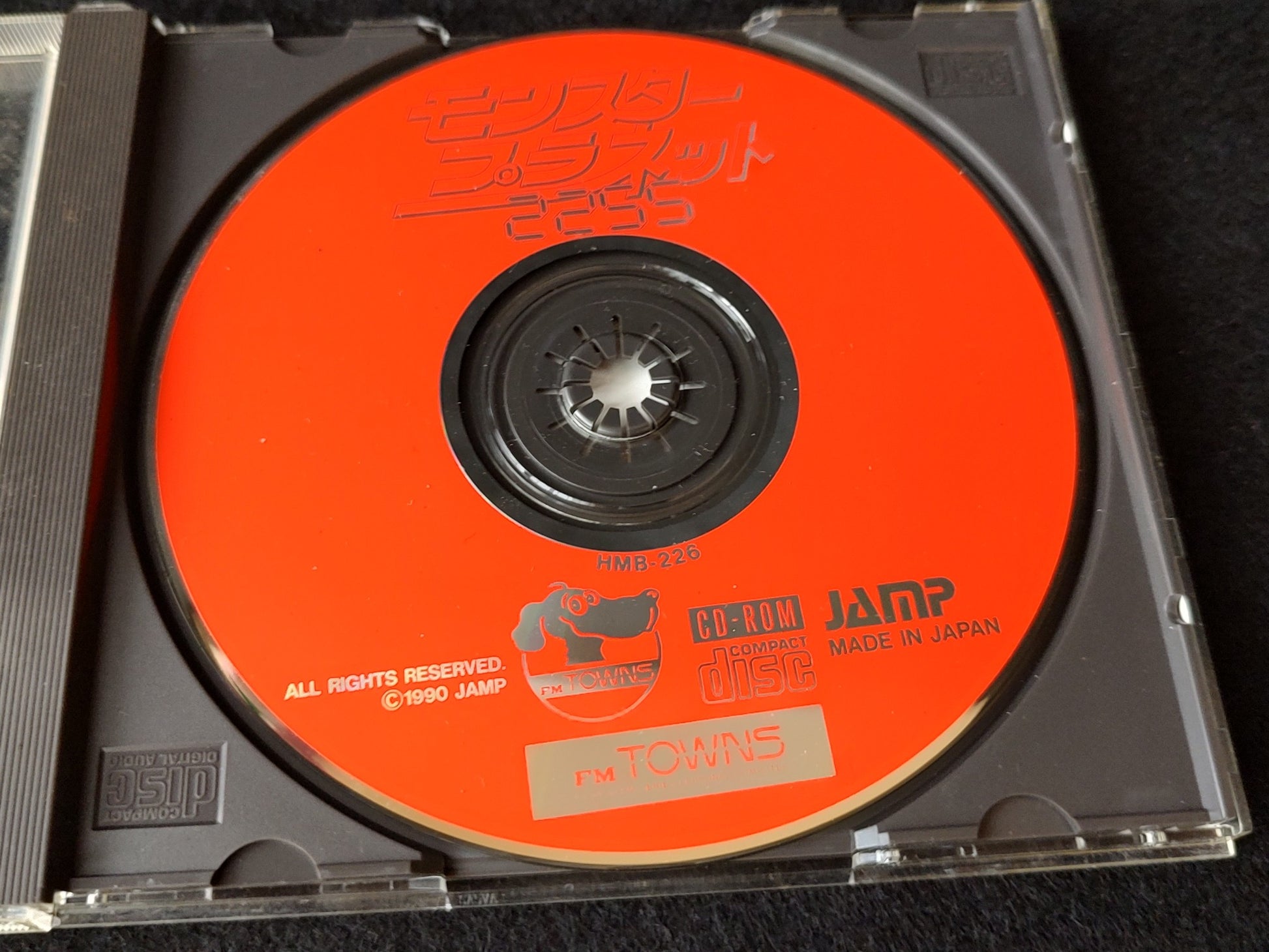 MONSTER PLANET 2255 FM TOWNS /MARTY RPG Game Disk w/Manual, Box, Working-f0522 - Hakushin Retro Game shop