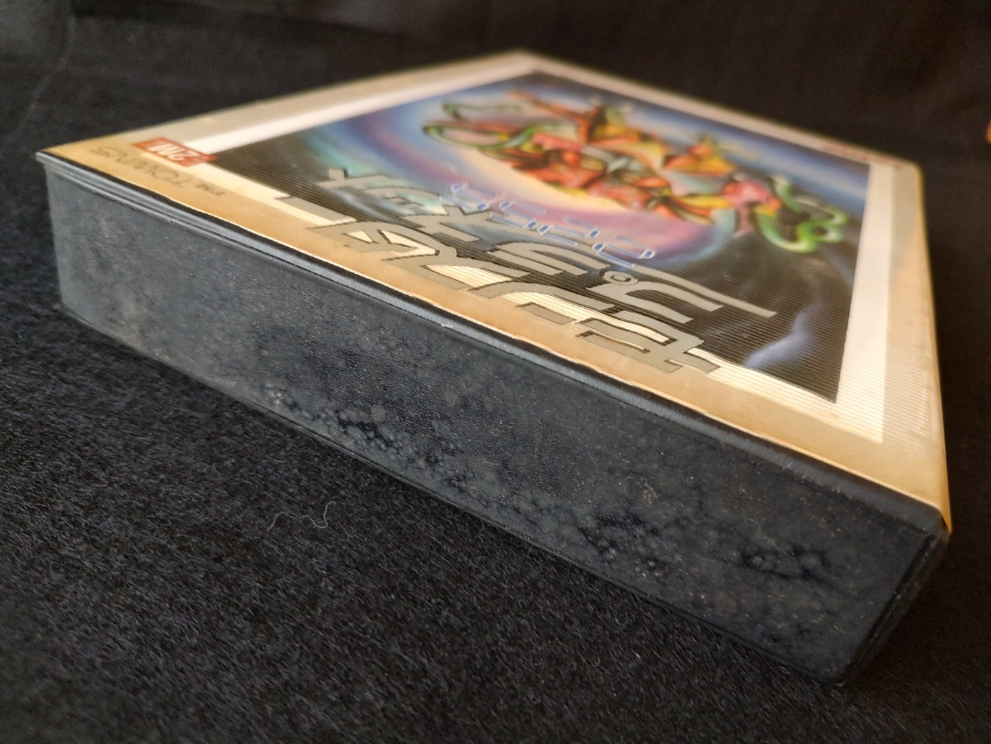 MONSTER PLANET 2255 FM TOWNS /MARTY RPG Game Disk w/Manual, Box, Working-f0522 - Hakushin Retro Game shop