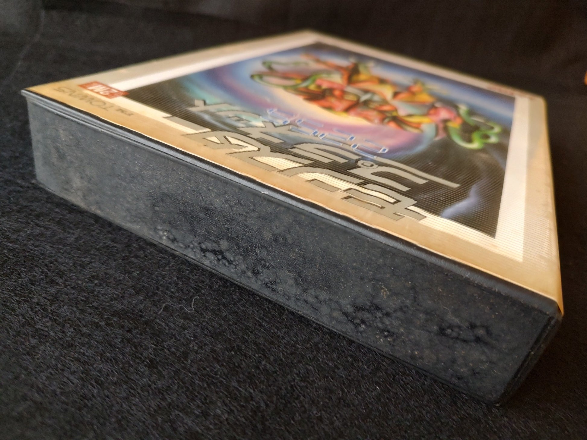 MONSTER PLANET 2255 FM TOWNS /MARTY RPG Game Disk w/Manual, Box, Working-f0522 - Hakushin Retro Game shop