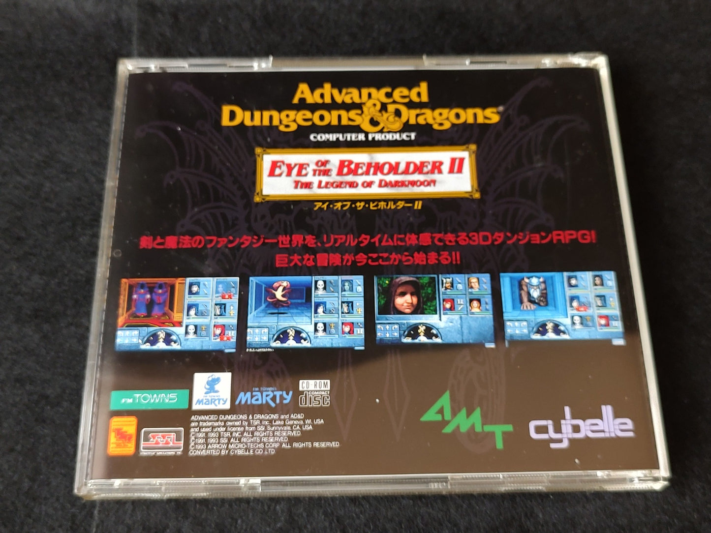 Eye of the Beholder 2 FM TOWNS /MARTY RPG Game Disk w/Manual, Box, Working-f0522