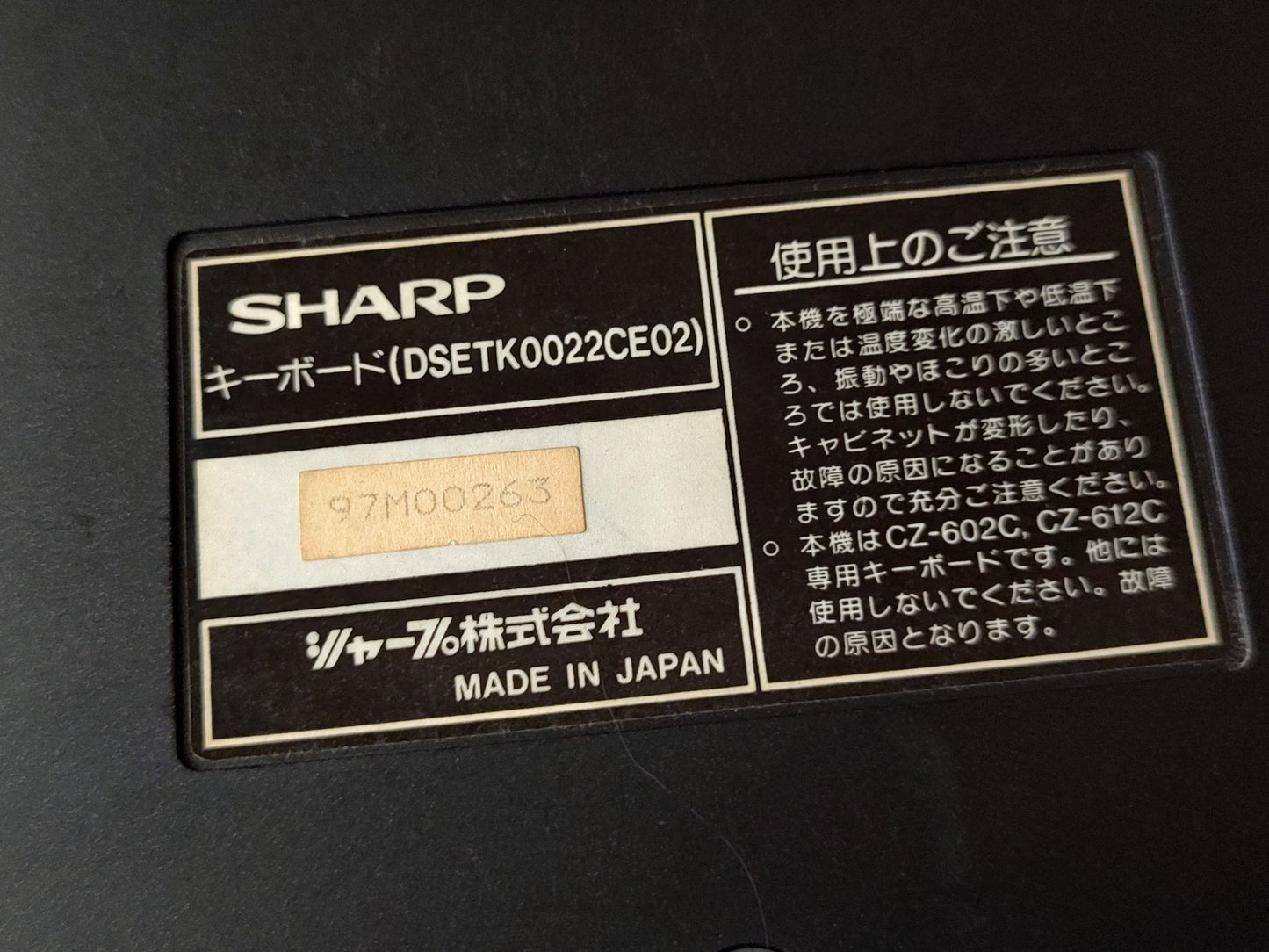 SHARP X68000 Original KEYBOARD DSETK0022CE02, Working-f0522-