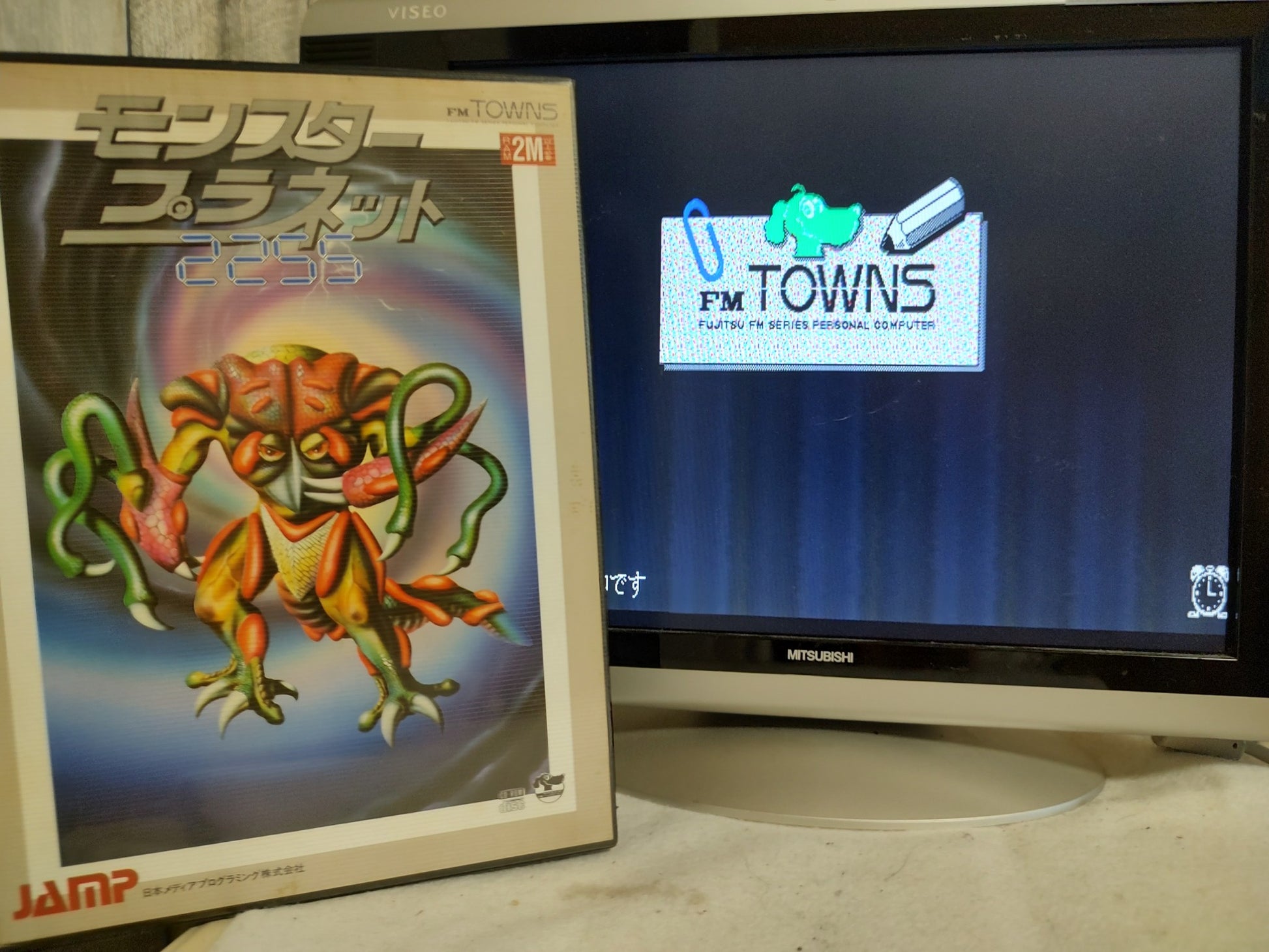 MONSTER PLANET 2255 FM TOWNS /MARTY RPG Game Disk w/Manual, Box, Working-f0522 - Hakushin Retro Game shop